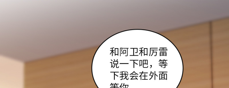 第 112 页