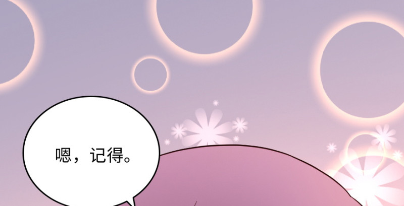 第 193 页