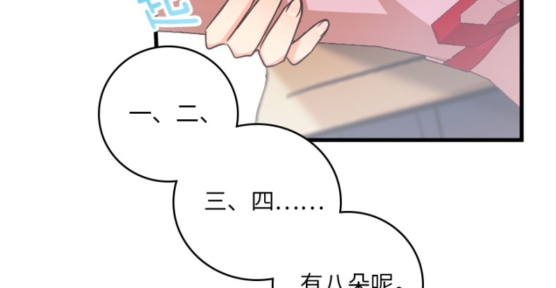 第 73 页