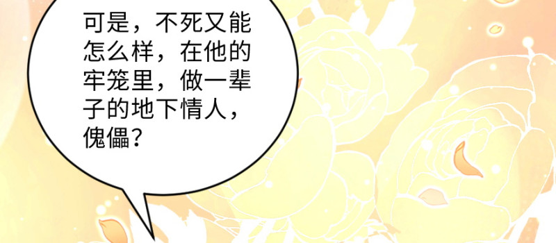 第 101 页
