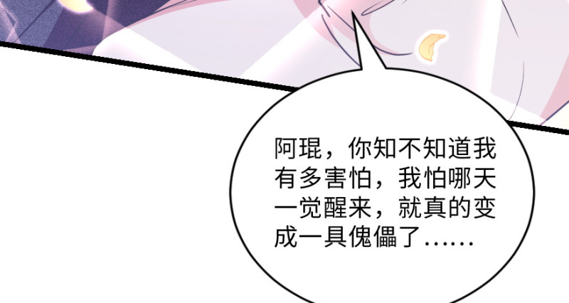 第 105 页