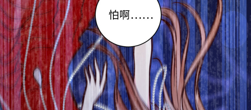 第 112 页