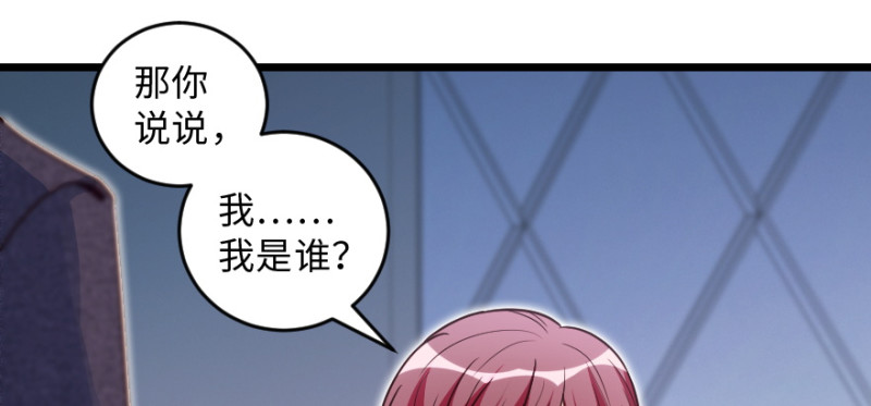 第 86 页