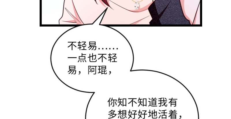 第 98 页