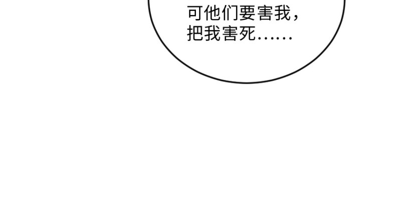 第 99 页