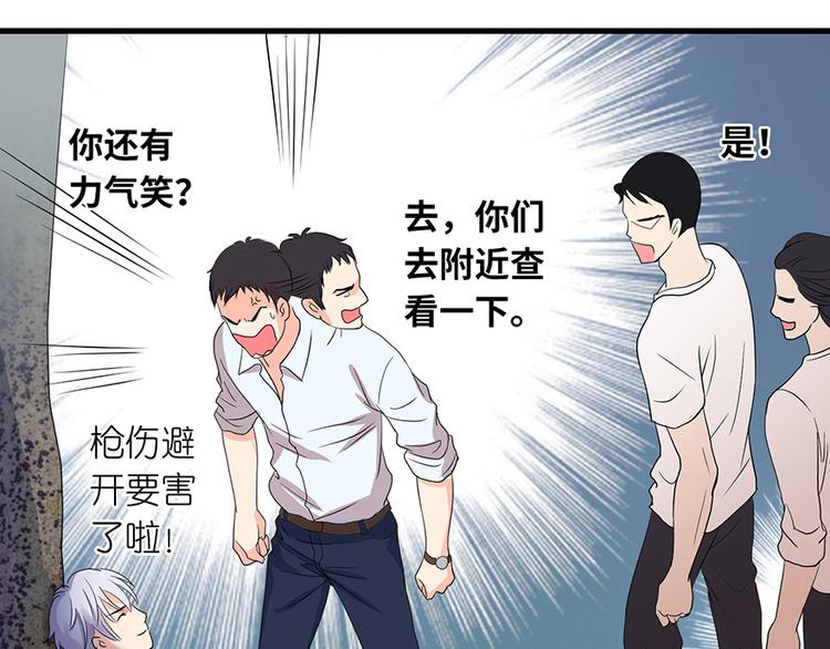 第 76 页