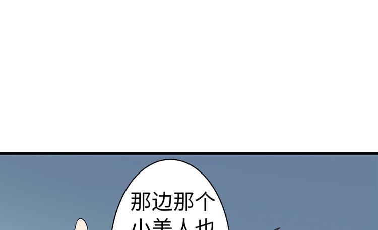 第 78 页