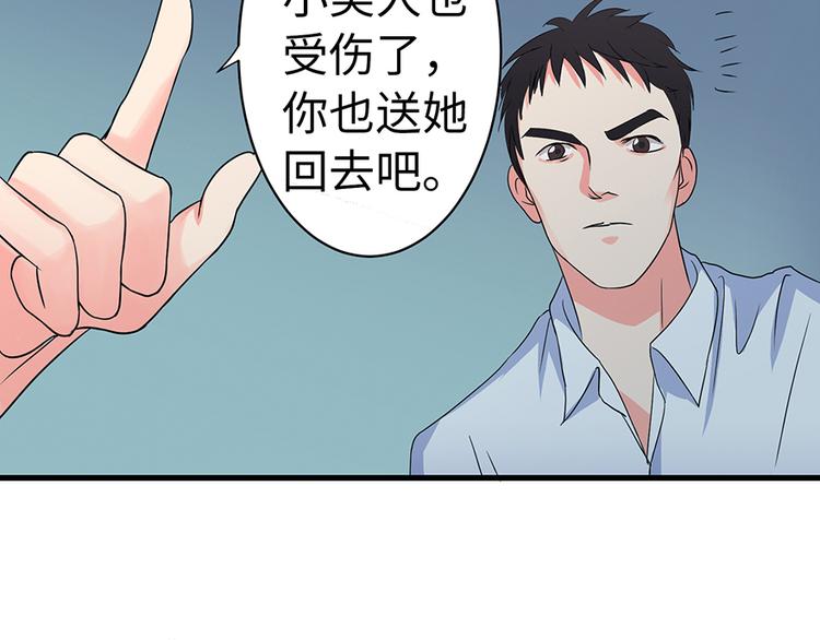第 79 页