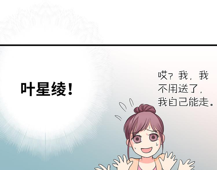 第 81 页