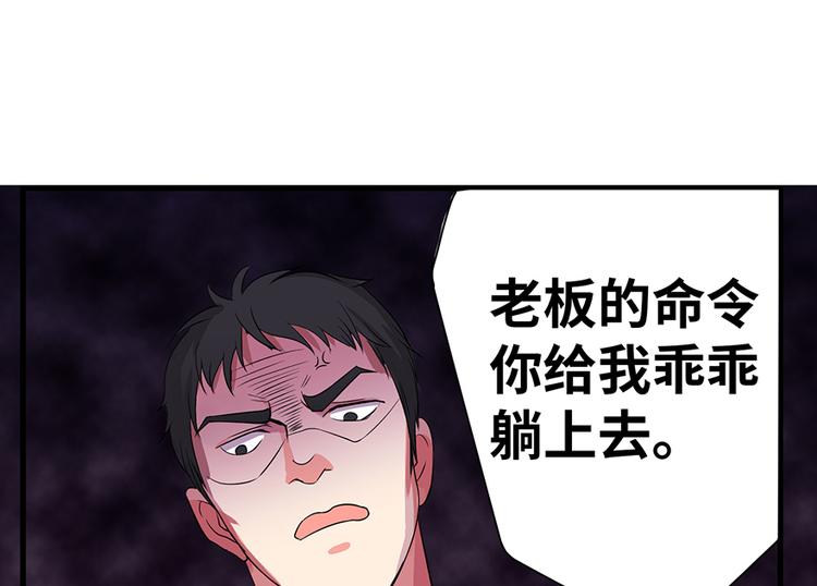 第 83 页