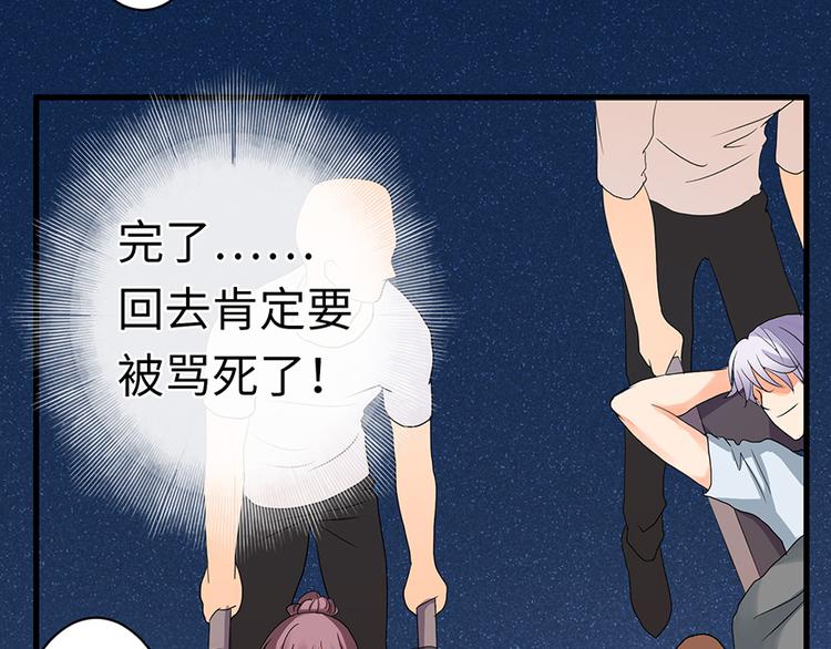 第 85 页