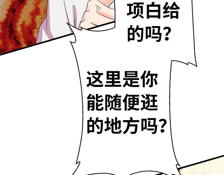 第 90 页