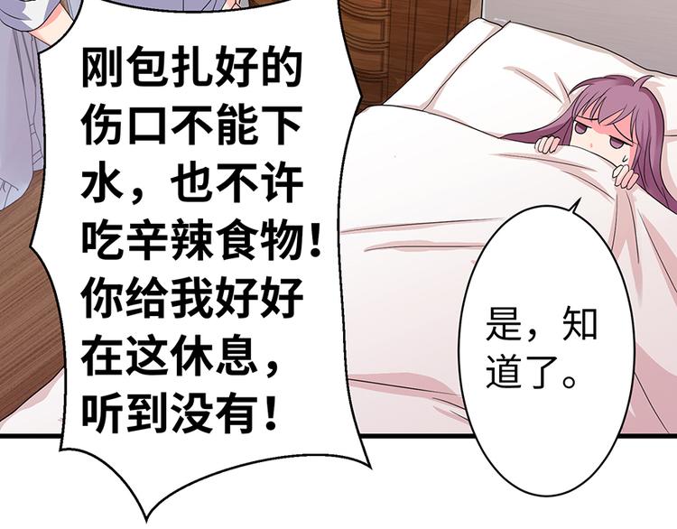 第 93 页