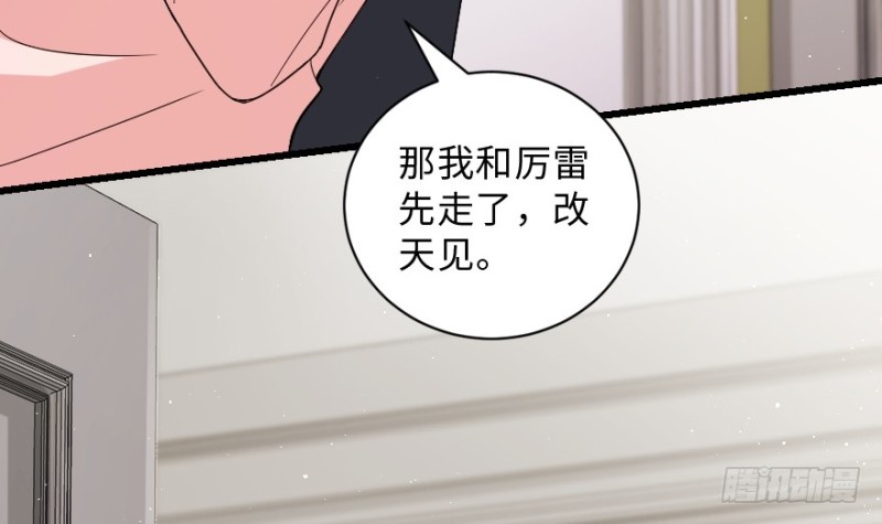 第 170 页