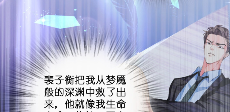 第 82 页