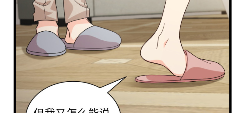 第 90 页