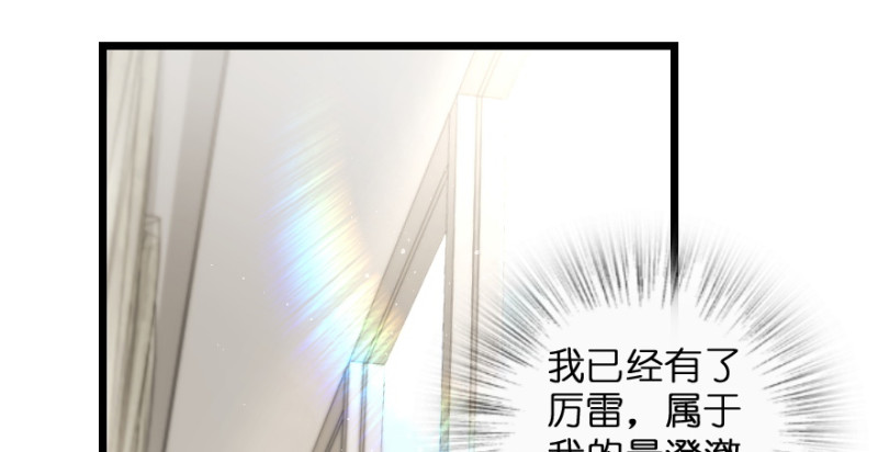第 97 页