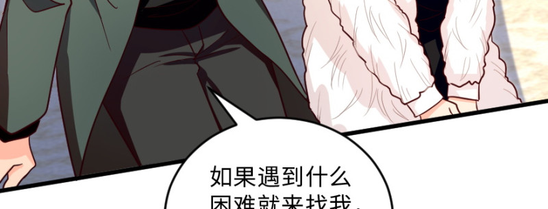第 111 页