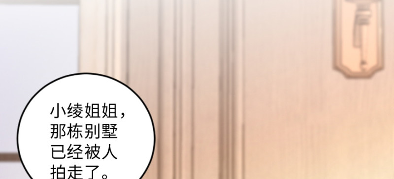 第 117 页