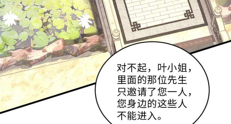 第 139 页