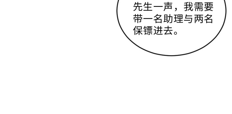 第 144 页