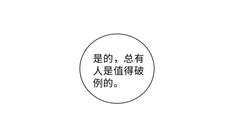 第 157 页