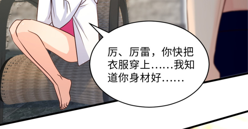 第 69 页