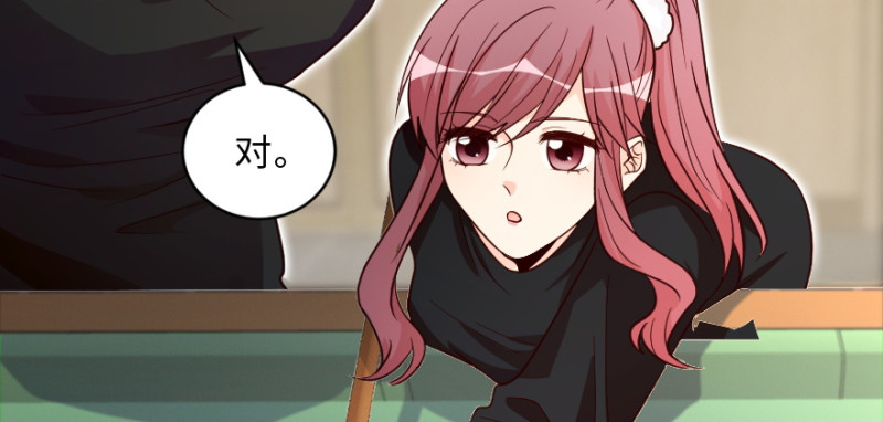 第 73 页