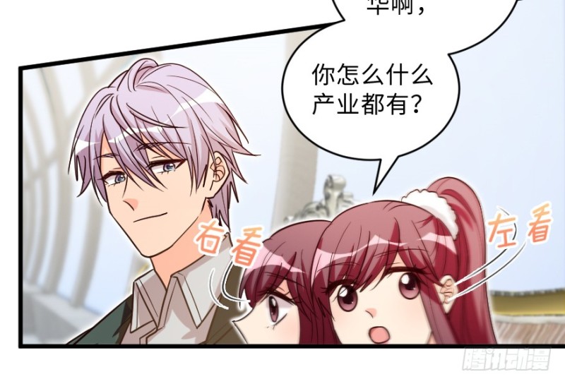 第 87 页