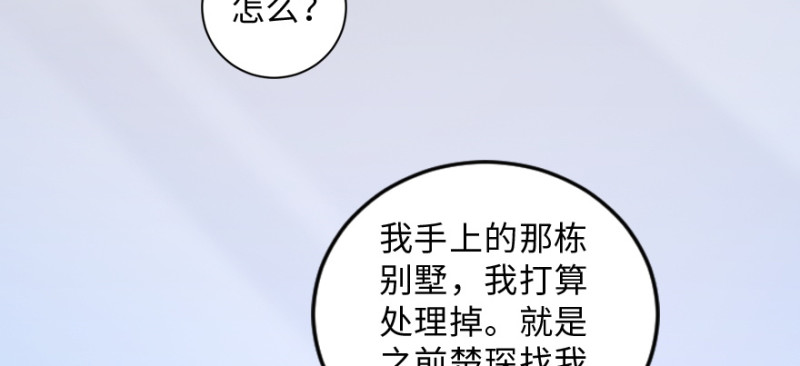 第 93 页