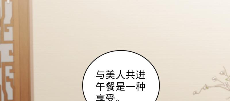 第 100 页