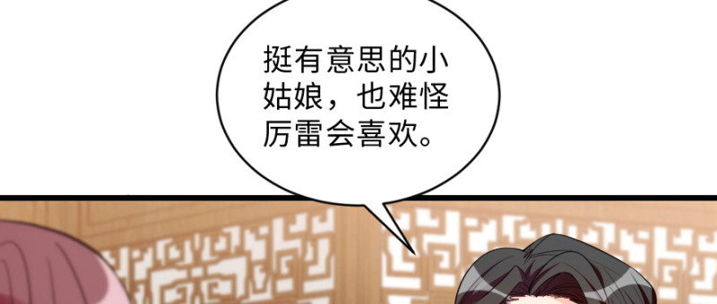 第 105 页