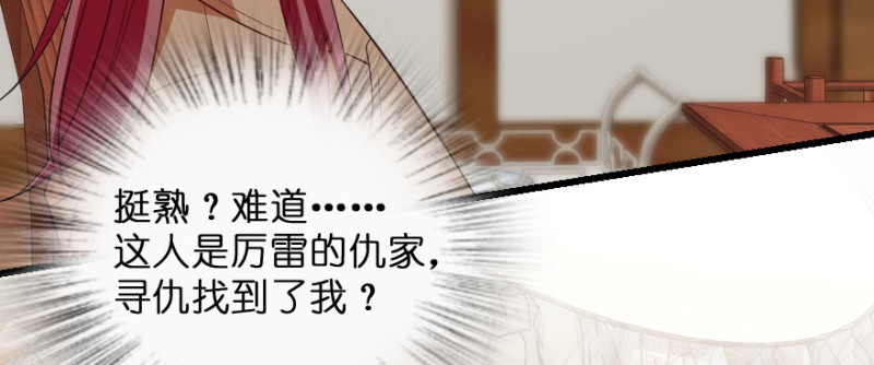 第 110 页