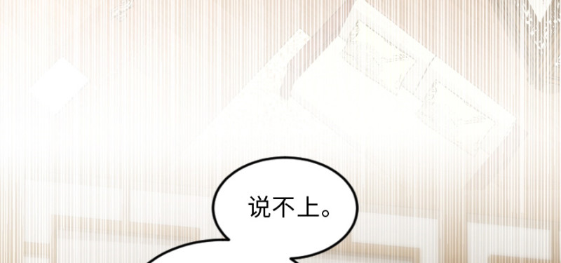 第 114 页