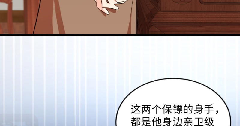第 142 页