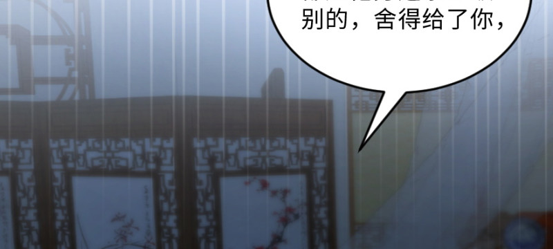 第 143 页