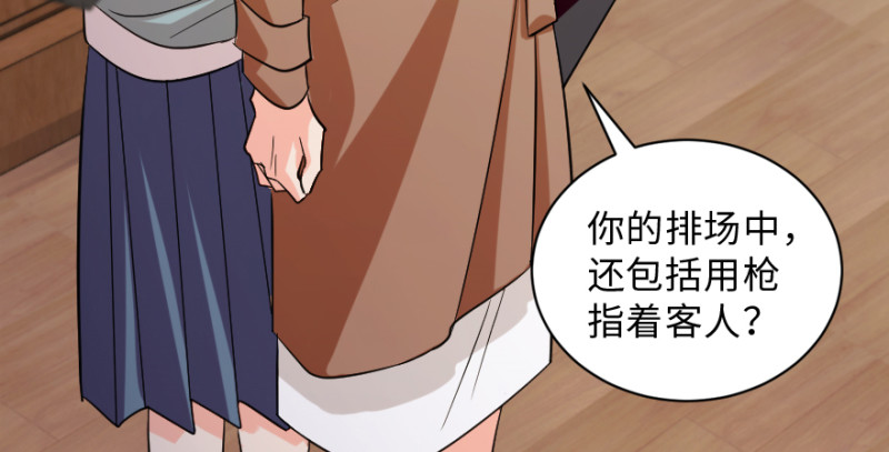 第 55 页
