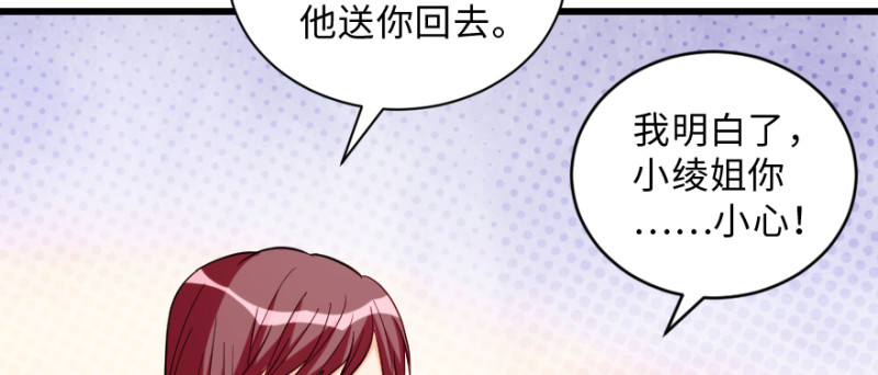 第 76 页