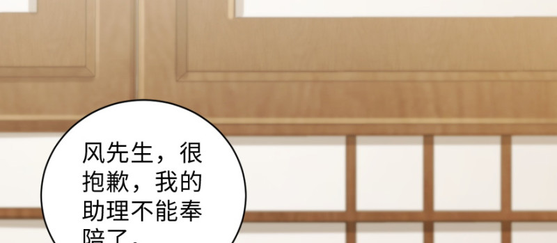 第 79 页