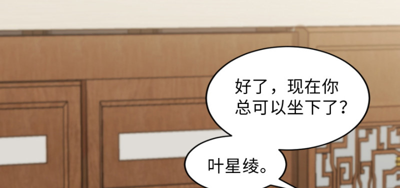 第 84 页