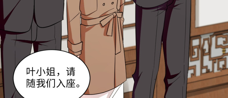第 87 页