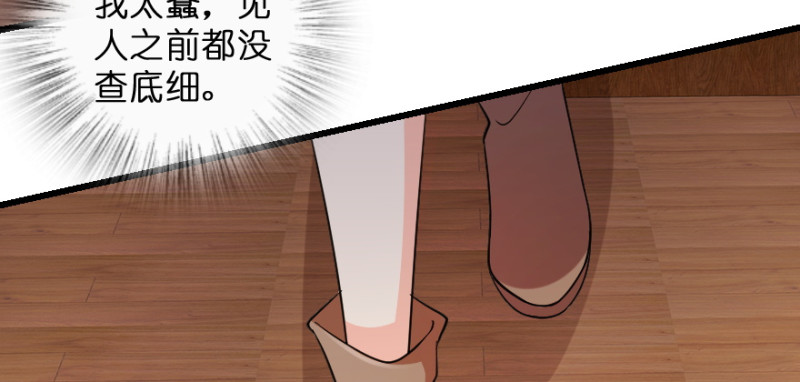 第 90 页