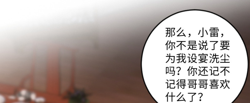 第 109 页
