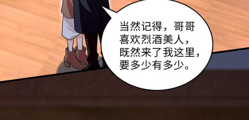 第 113 页