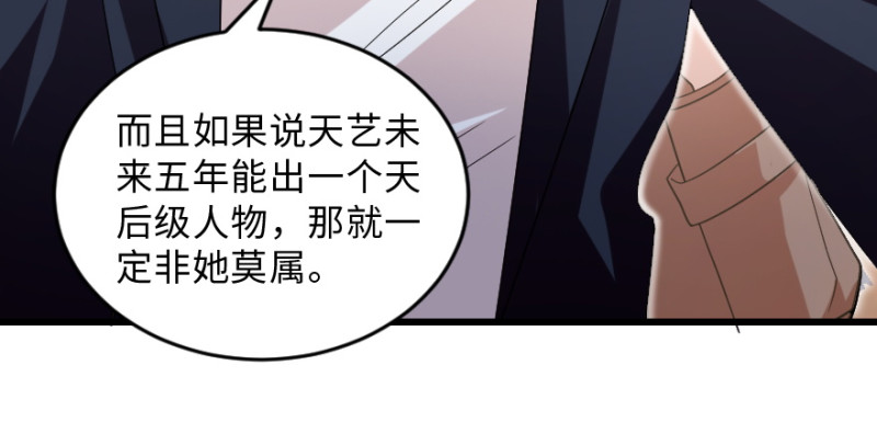 第 121 页