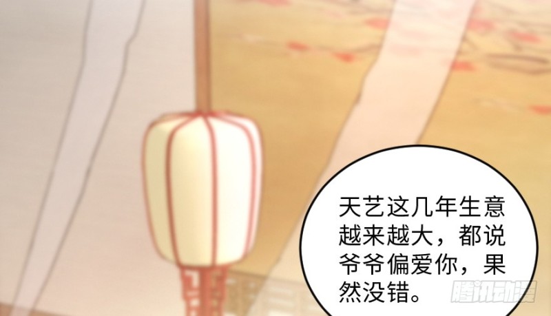 第 57 页