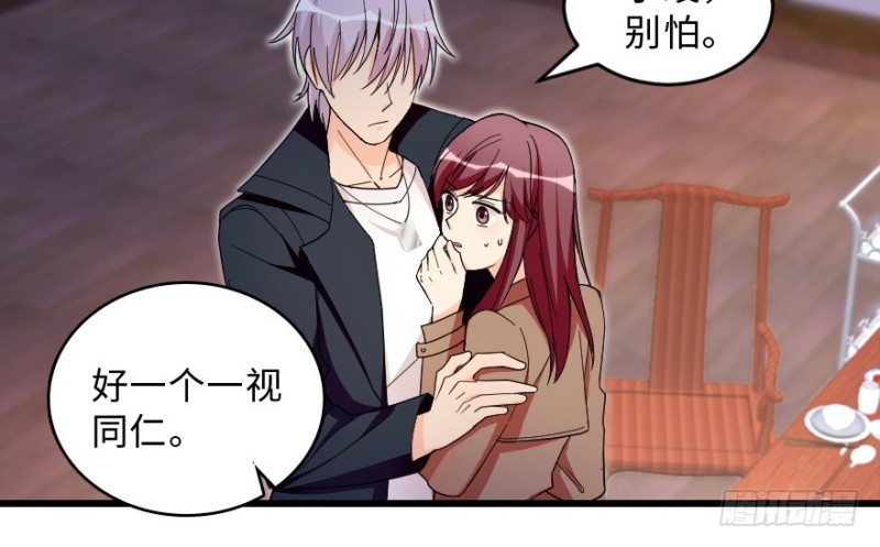 第 92 页