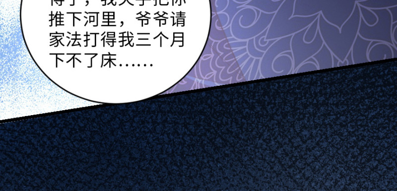 第 97 页