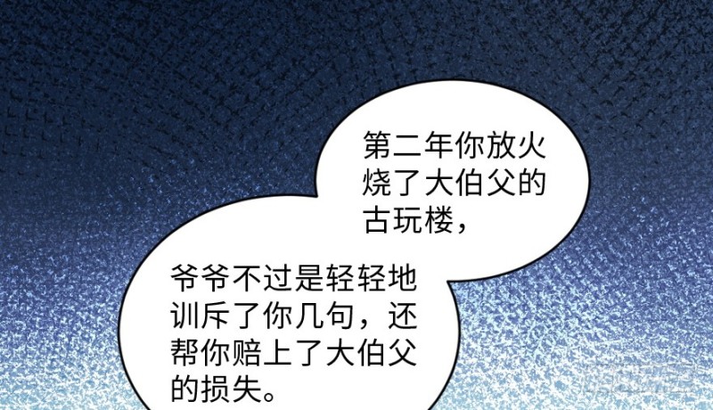 第 98 页