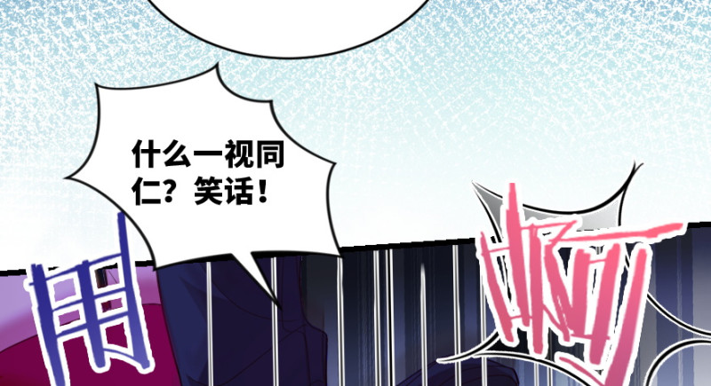 第 99 页